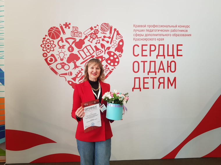 "Сердце отдаю детям".