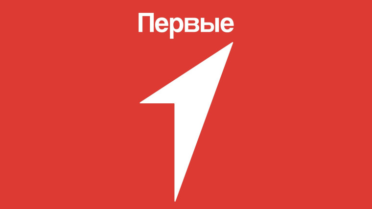 ПОСВЯЩЕНИЕ В ДВИЖЕНИЕ ПЕРВЫХ.