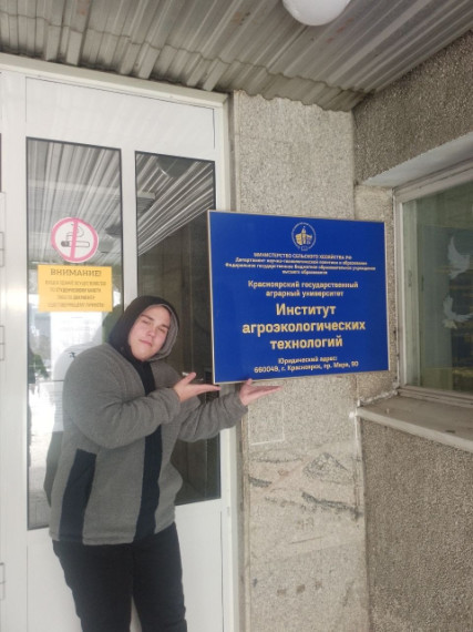 Экологическая биотехнология.